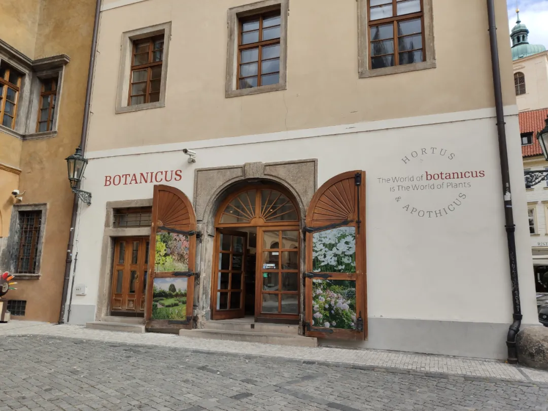 捷克著名国货BOTANICUS，买回来至今还未开封